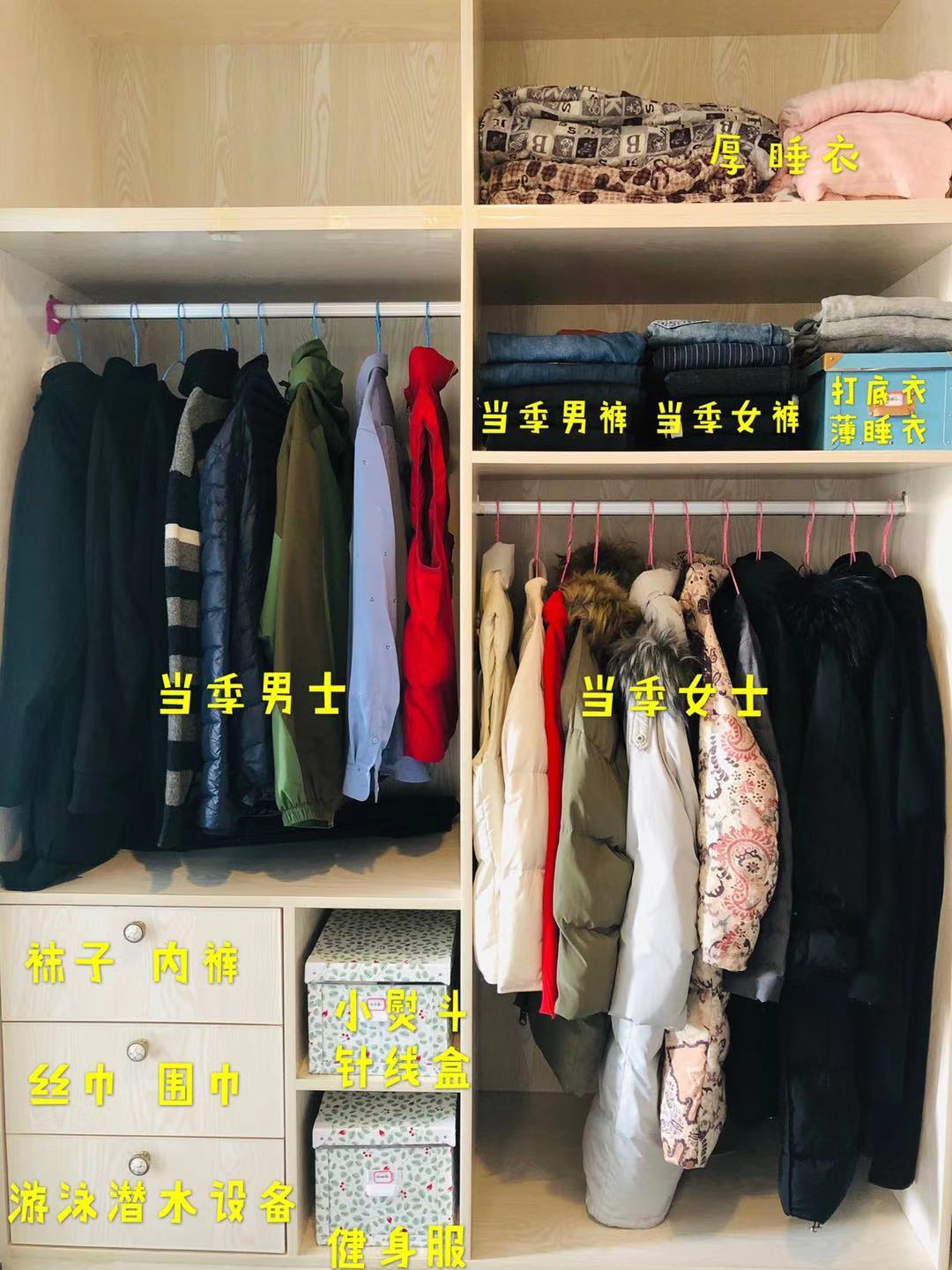 收納整理考證.jpg