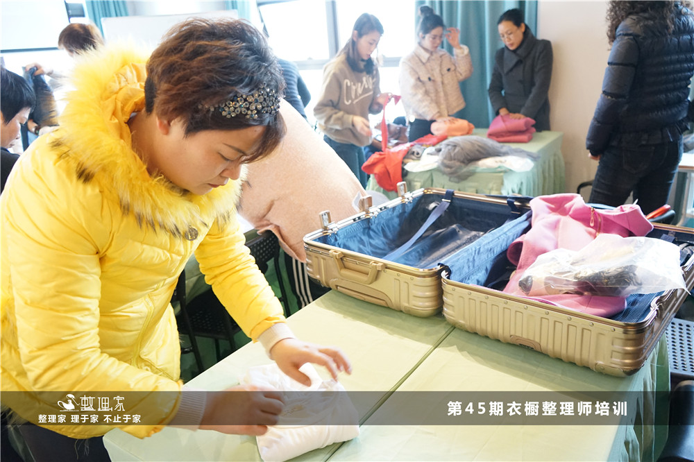 收納整理學習.jpg