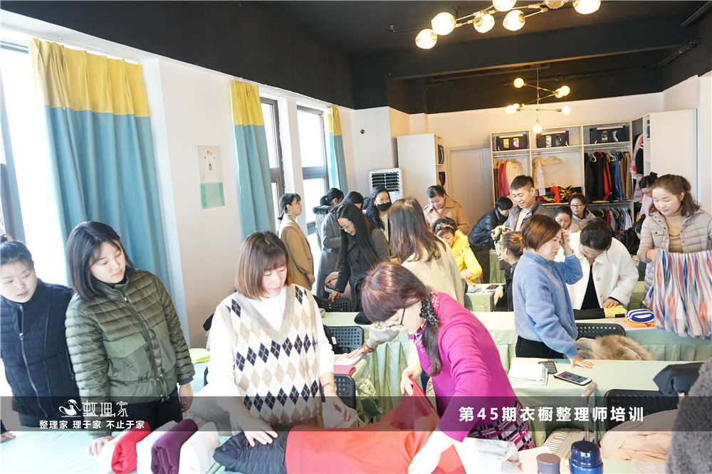 收納整理學習.jpg