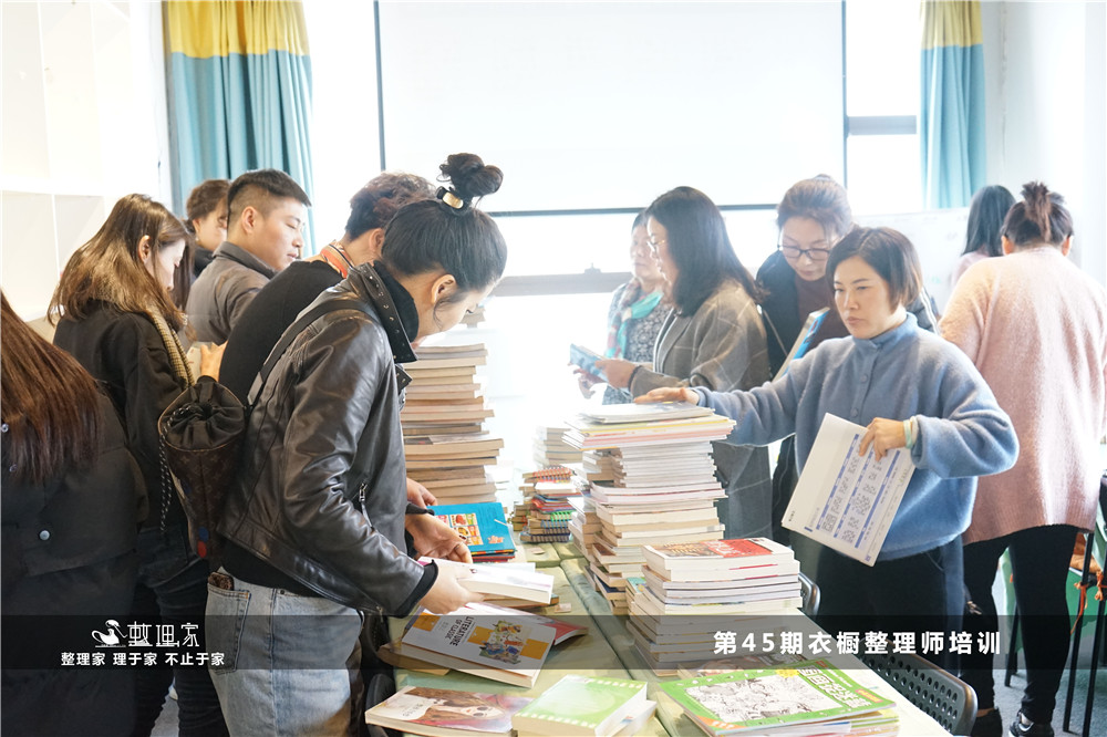 收納師培訓.jpg