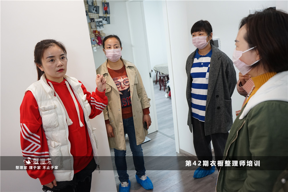 收納師培訓.jpg