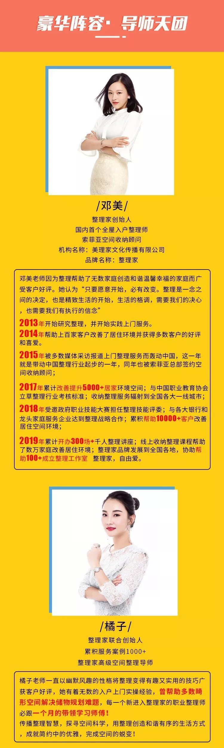 收納整理學習.png