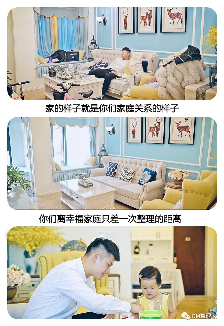 收納整理學(xué)習(xí).png