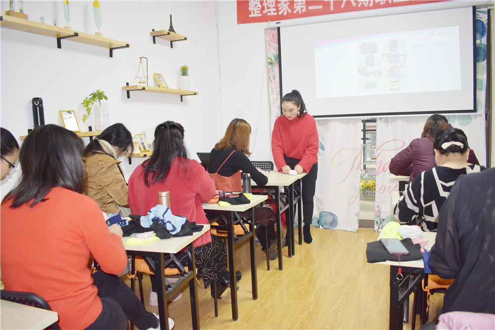 收納師培訓(xùn).jpg