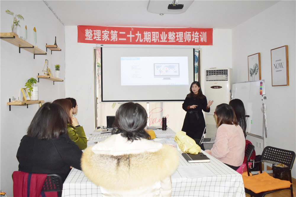 收納整理學(xué)習(xí).jpg