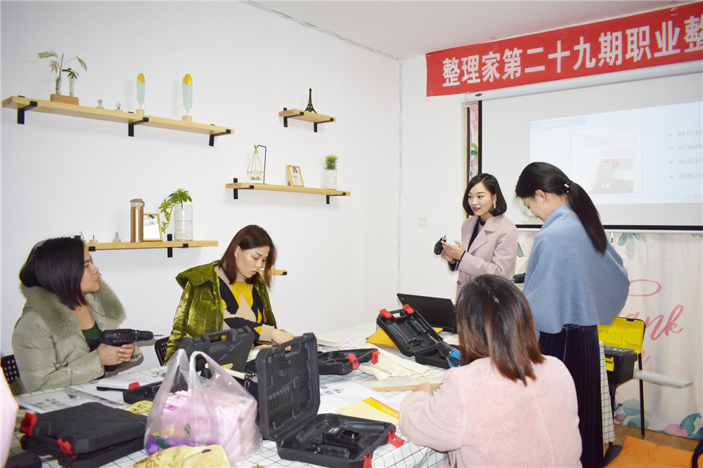 收納整理學(xué)習(xí).jpg