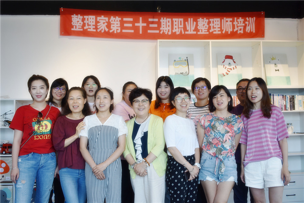 收納整理學(xué)習(xí).jpg