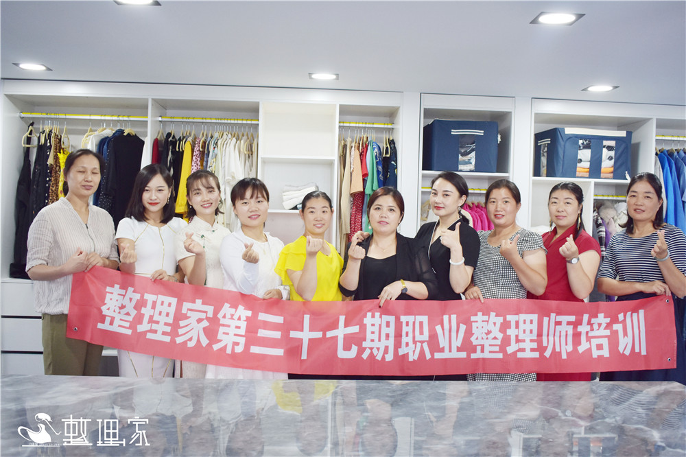 收納整理學(xué)習(xí).jpg