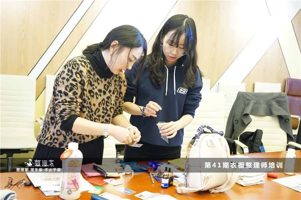 收納整理考證.jpg
