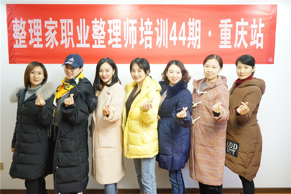 收納整理學(xué)習(xí).jpg