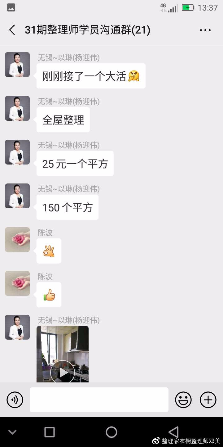 整理咨詢培訓.jpg