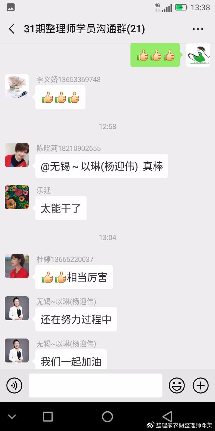 整理咨詢考證.jpg