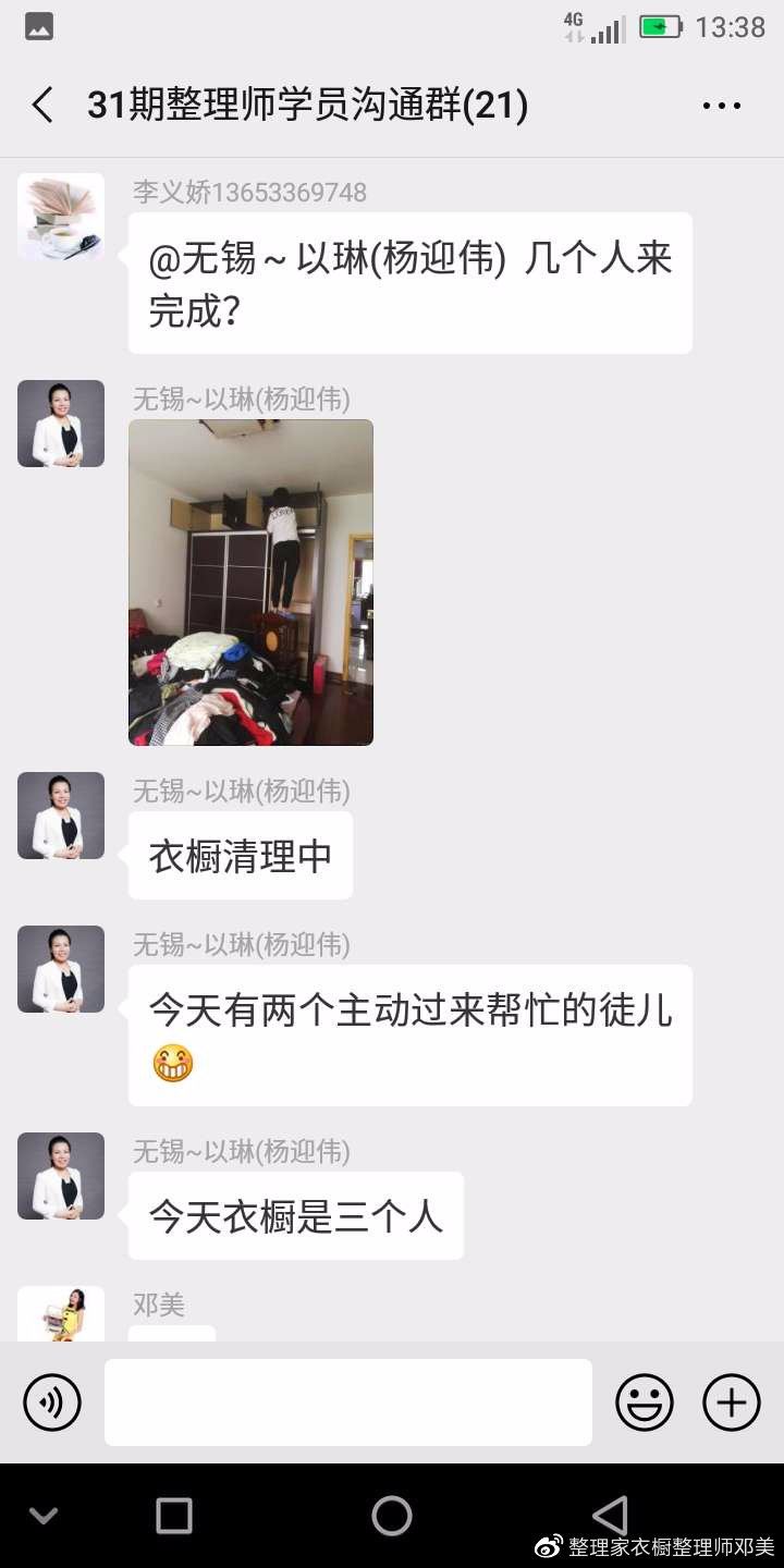 整理咨詢服務.jpg
