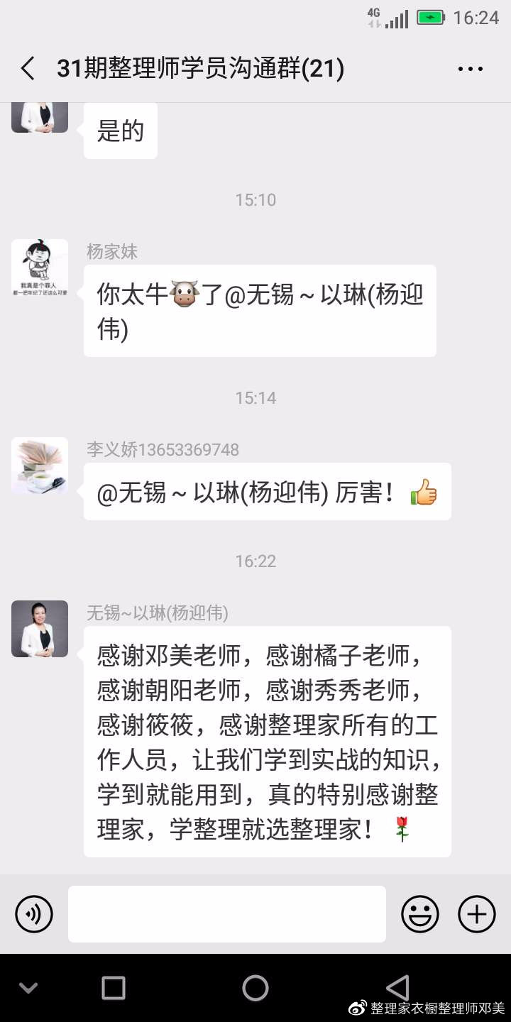 整理咨詢服務.jpg