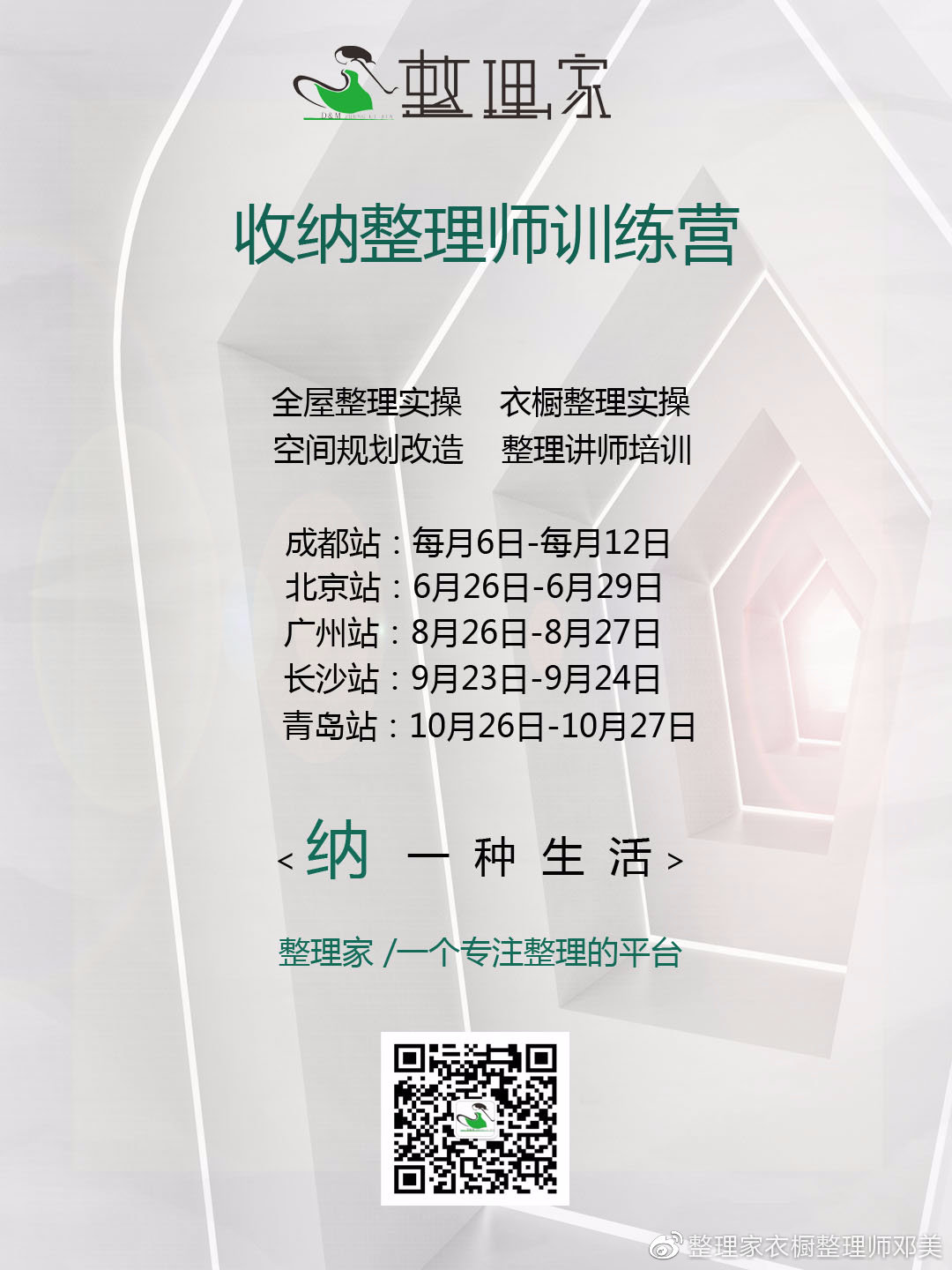 整理咨詢考證.jpg