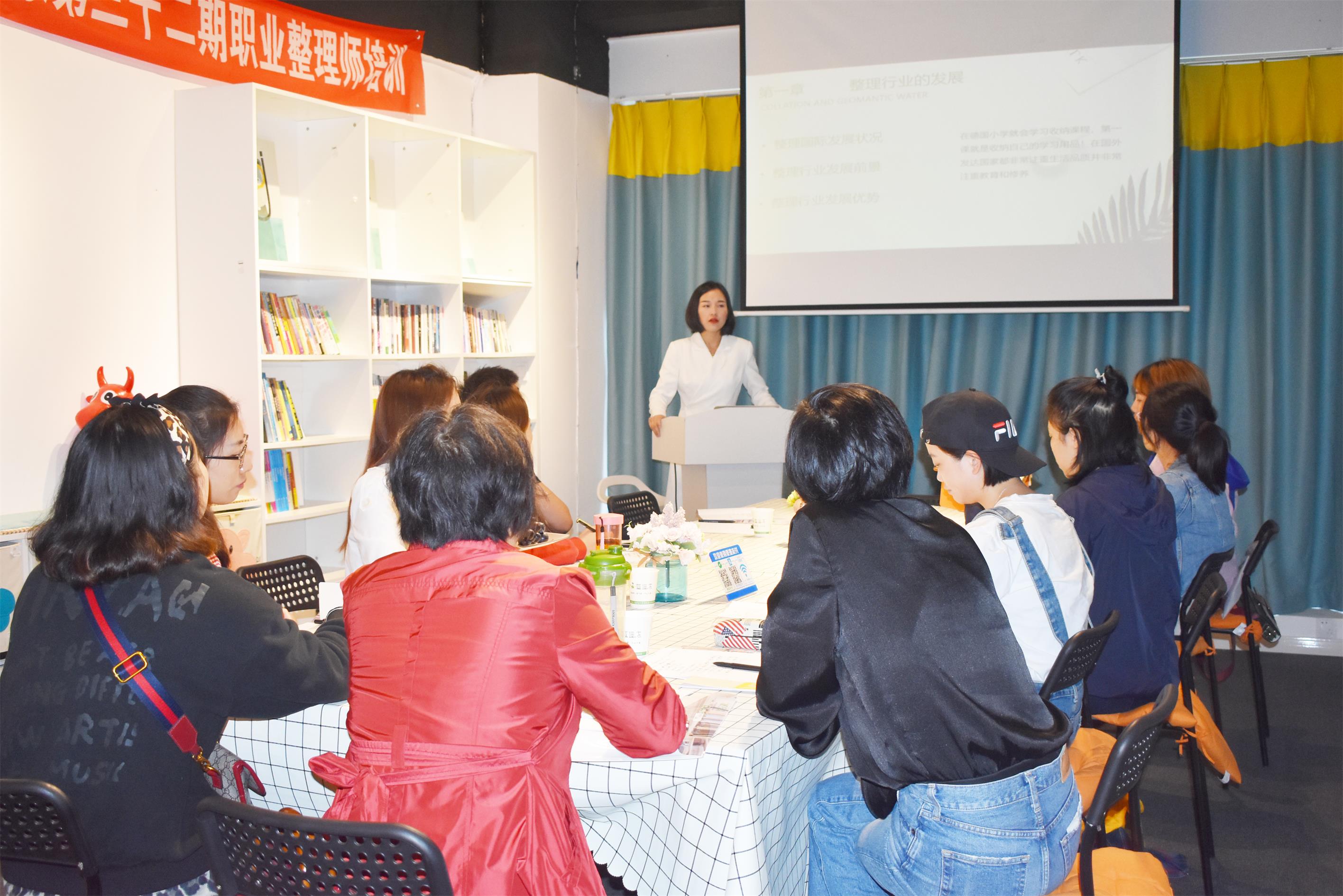 專業(yè)收納整理學習.jpg