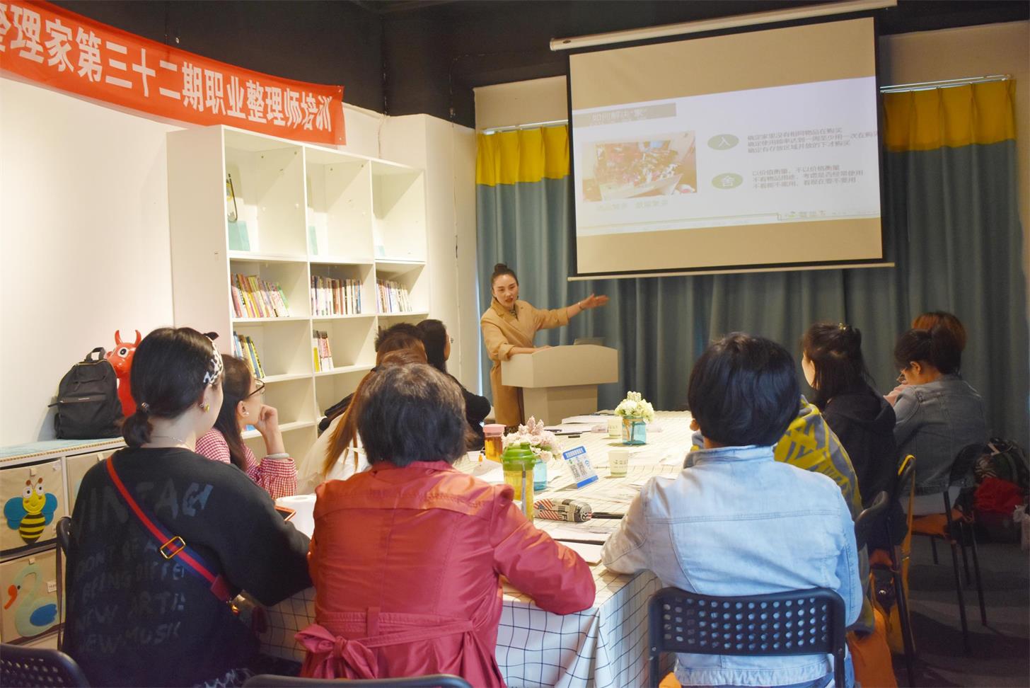 全屋整理師培訓.jpg