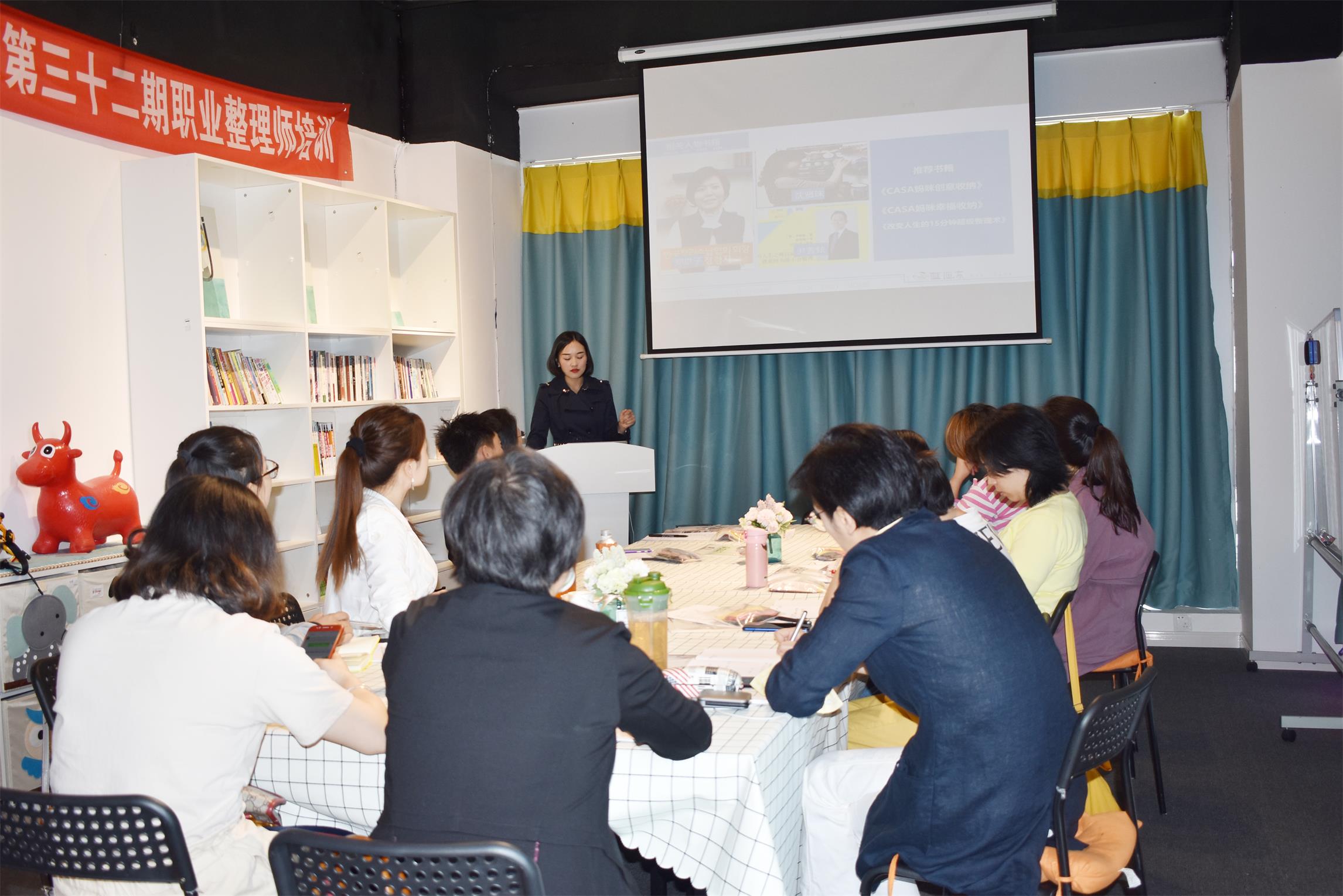 全屋整理師培訓.jpg