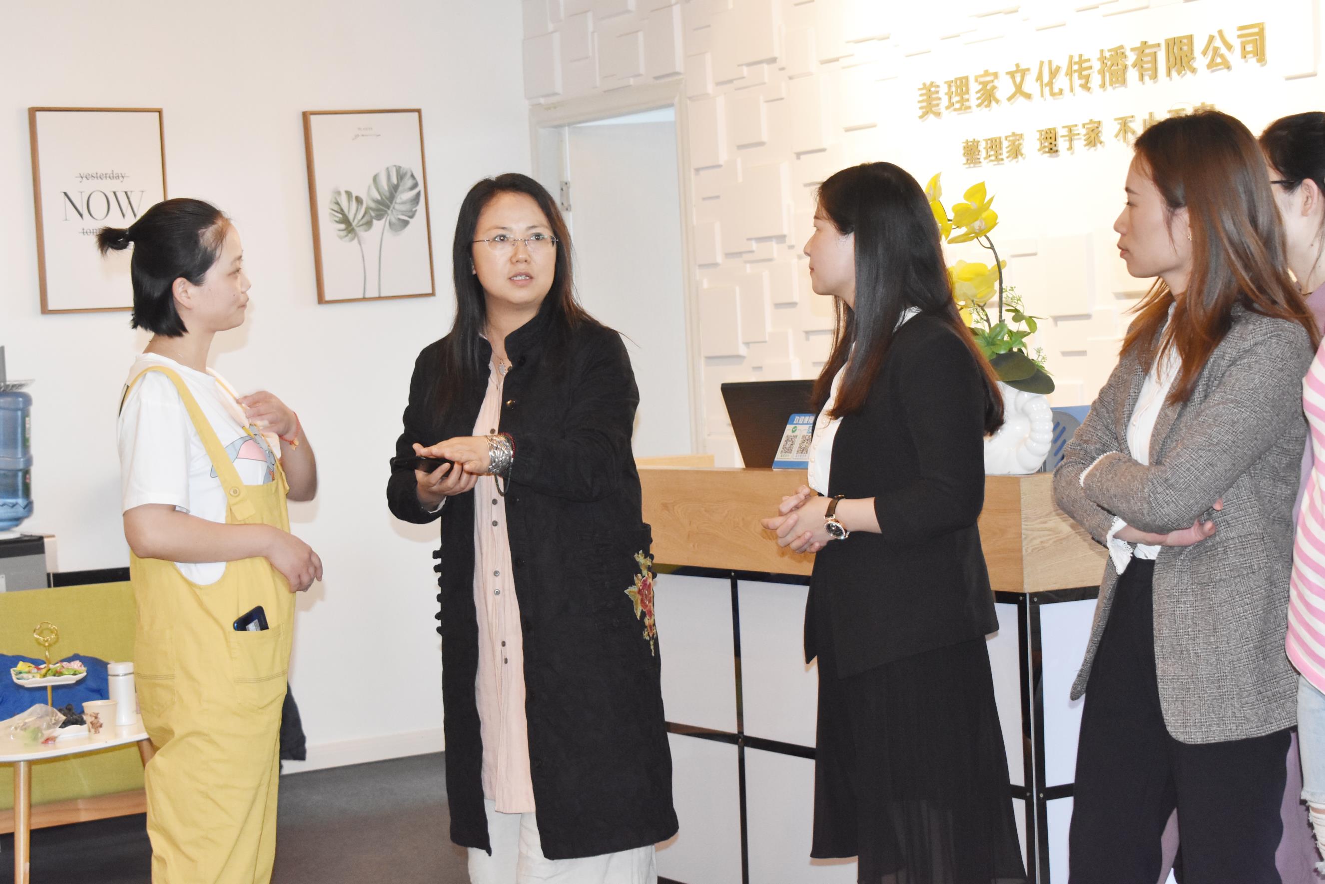 正規(guī)整理師機構.jpg
