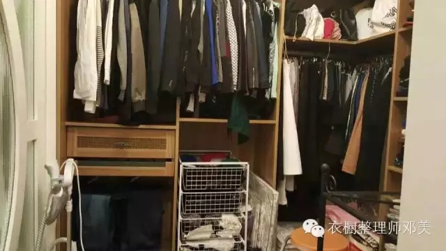 全屋整理