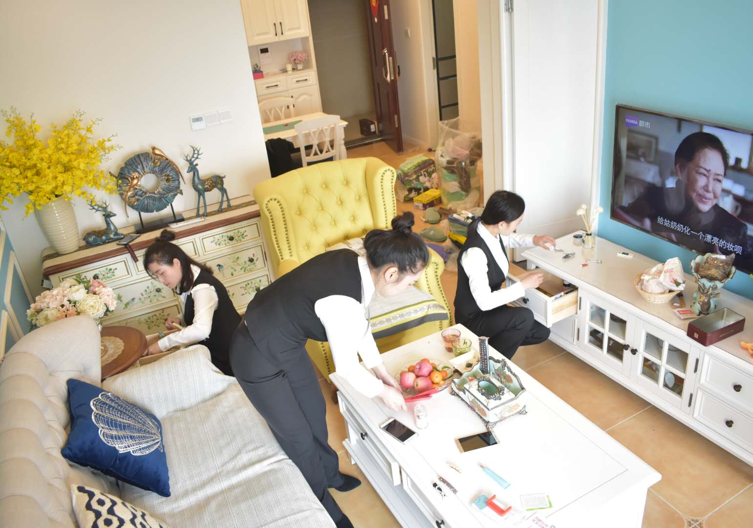全屋整理