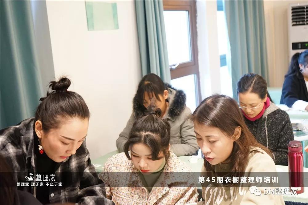 整理咨詢培訓(xùn).jpg