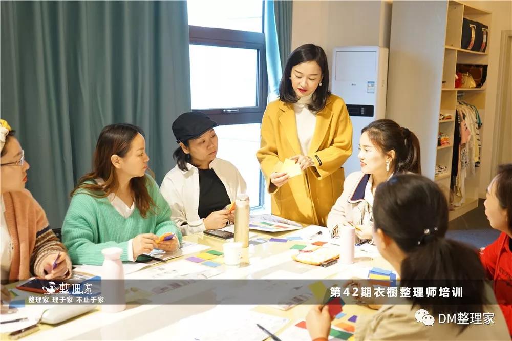 整理咨詢培訓(xùn).jpg