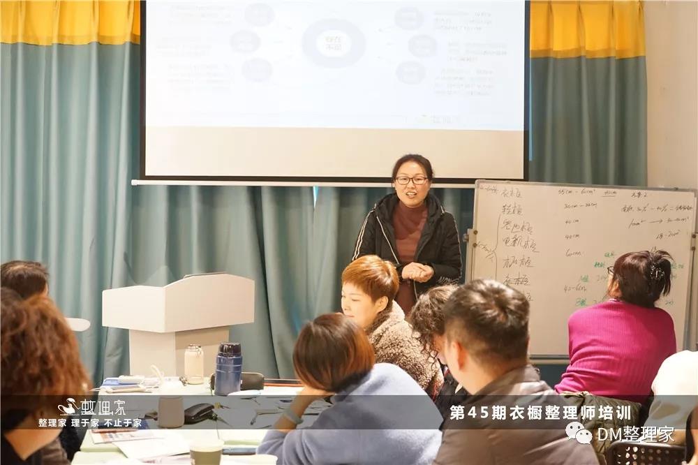 整理咨詢培訓(xùn).jpg