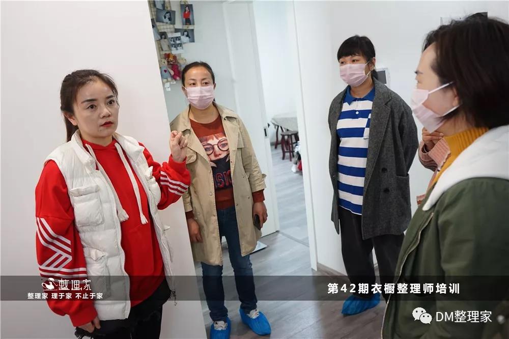 整理咨詢培訓(xùn).jpg