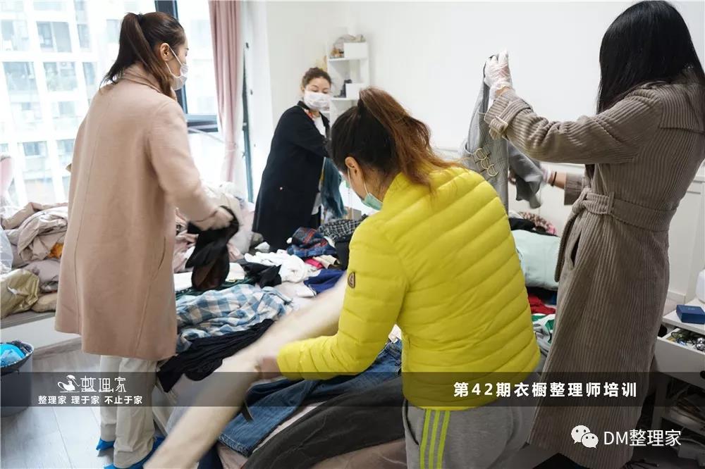 整理咨詢培訓(xùn).jpg