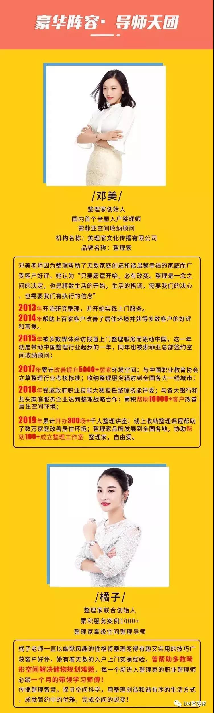 整理咨詢培訓(xùn).jpg