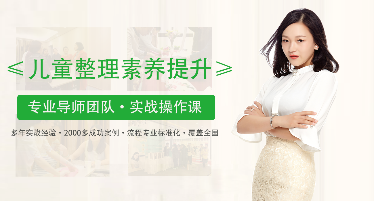 兒童房收納整理.png