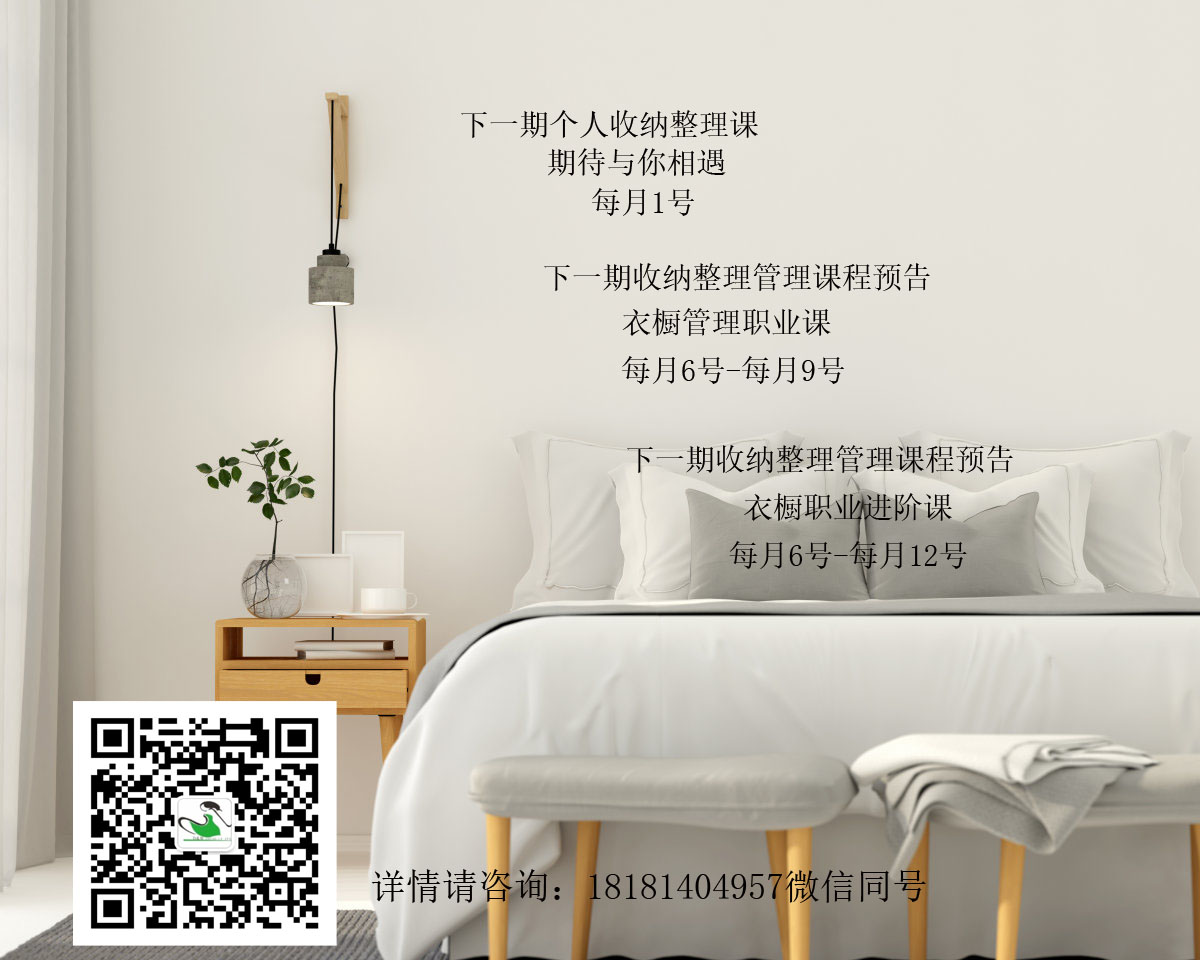居家整理考證.jpg