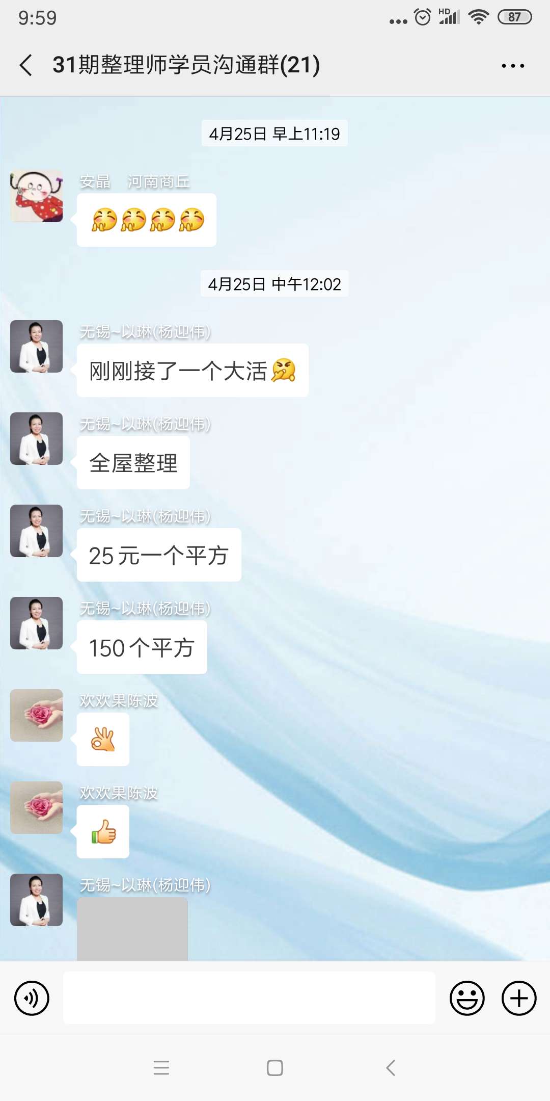 家居柜體設(shè)計培訓(xùn).jpg