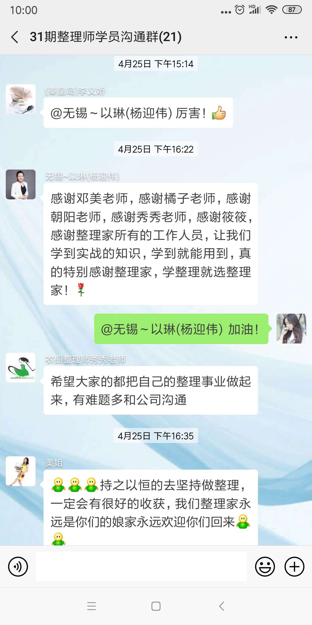 家居柜體設(shè)計培訓(xùn).jpg