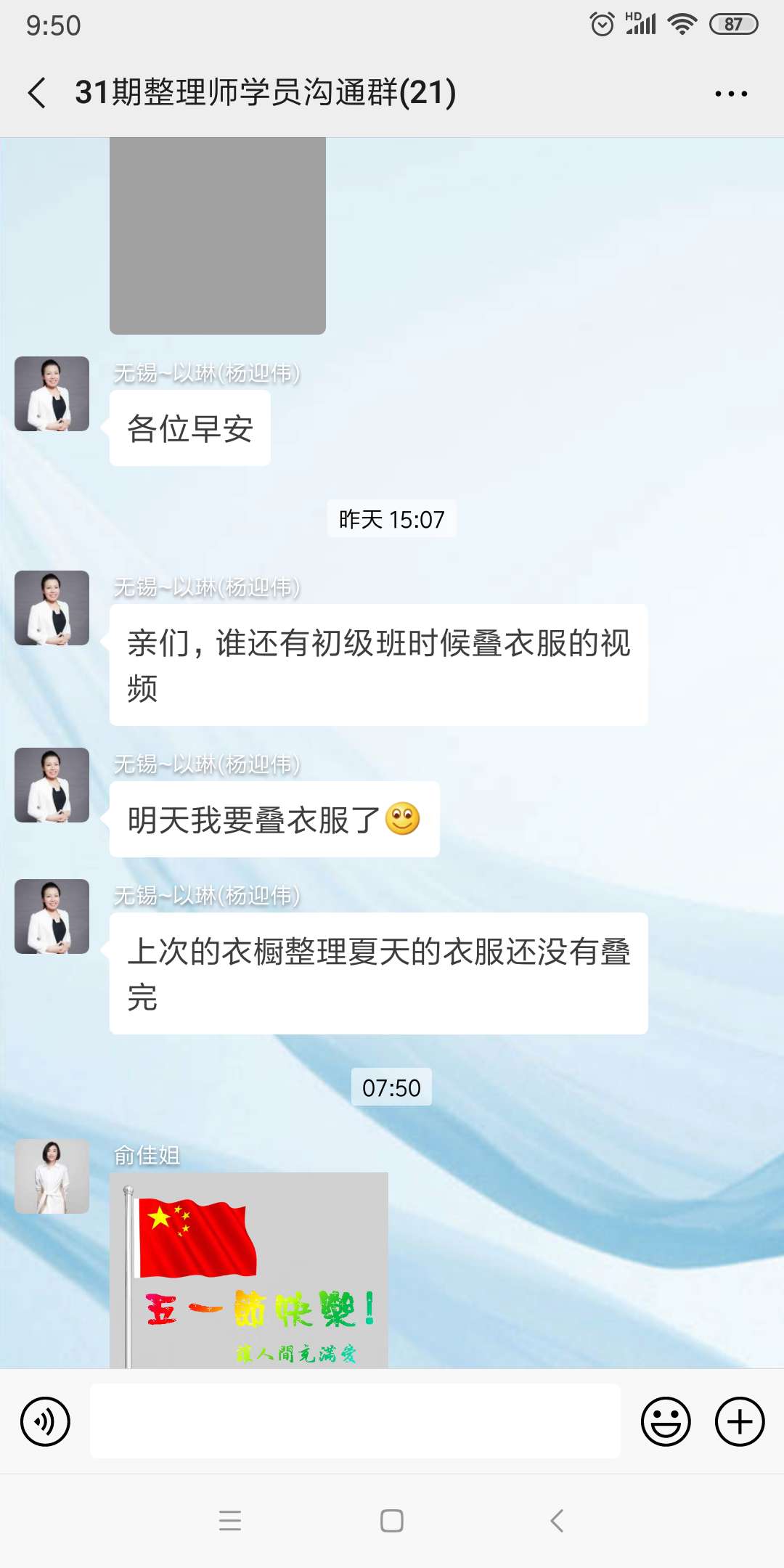 家居柜體設(shè)計培訓(xùn)