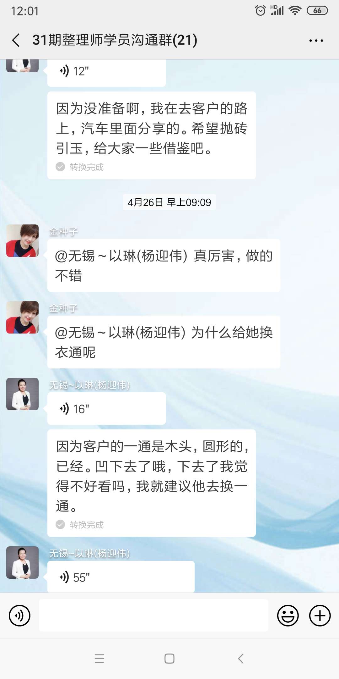 衣帽間改造設(shè)計怎么樣.jpg