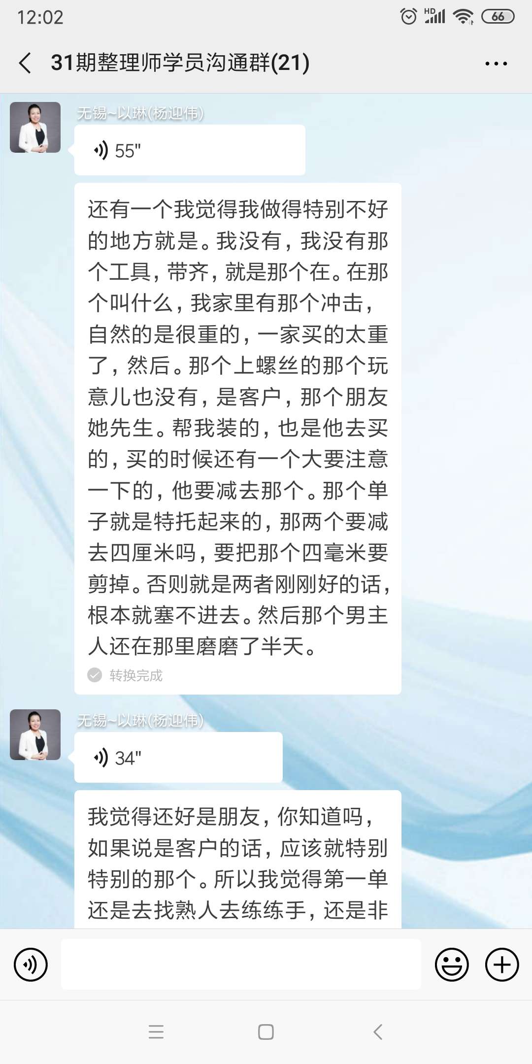 衣帽間改造設(shè)計怎么樣.jpg