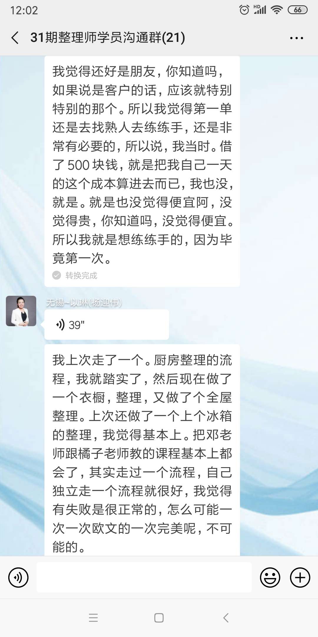 衣帽間改造設(shè)計怎么樣.jpg