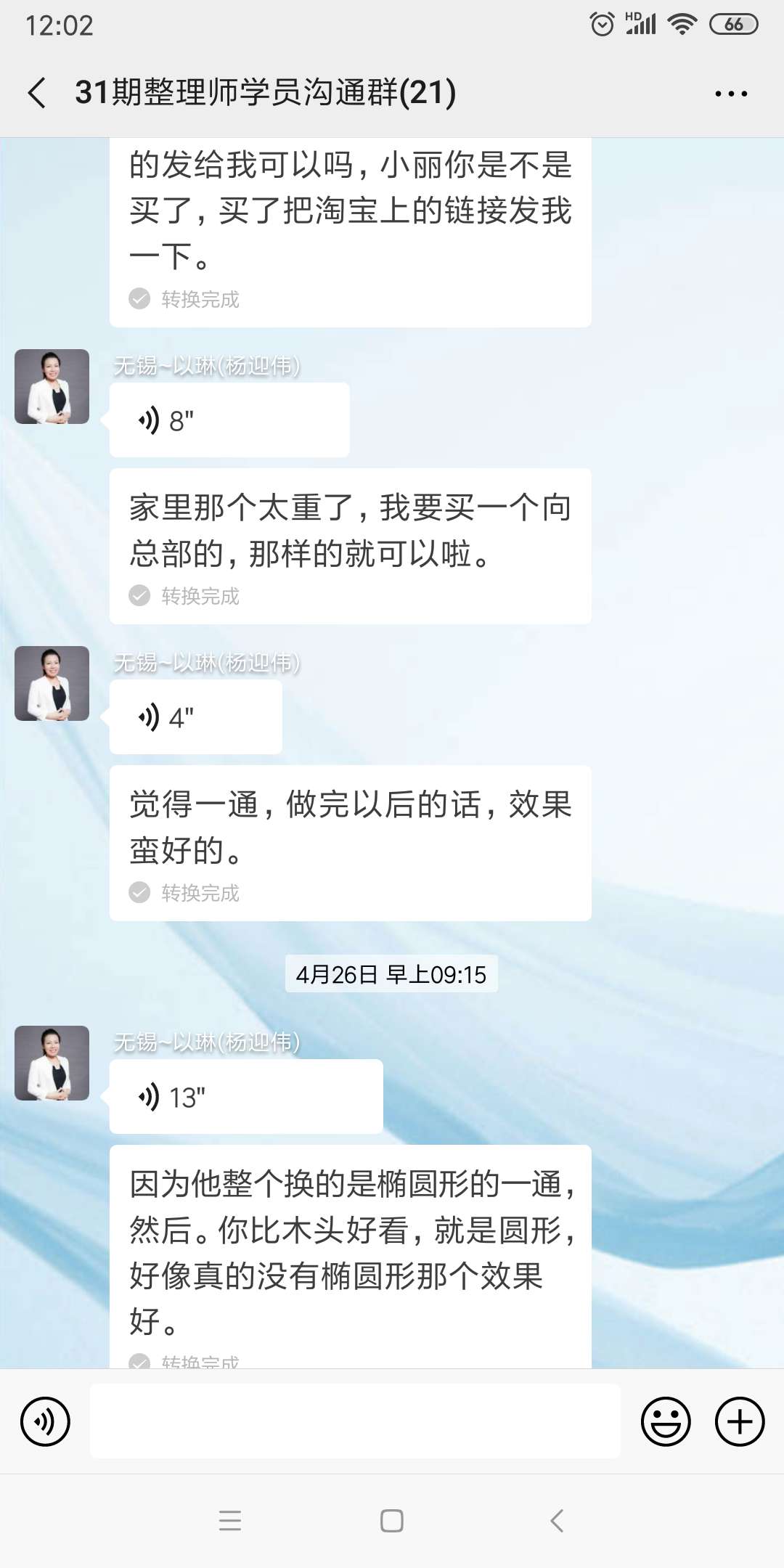 衣帽間改造設(shè)計怎么樣.jpg