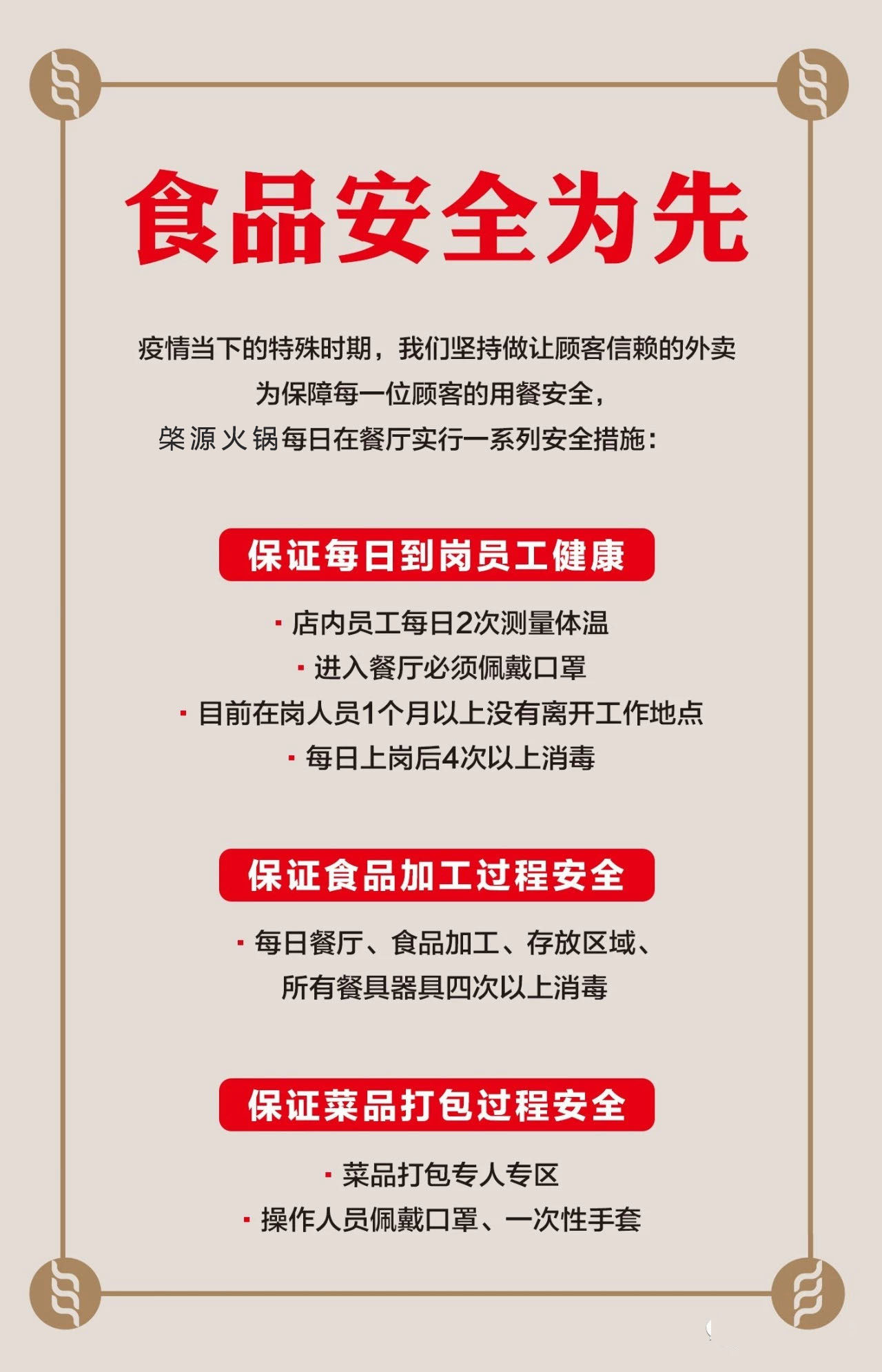 河北專業(yè)兒童房整理考證