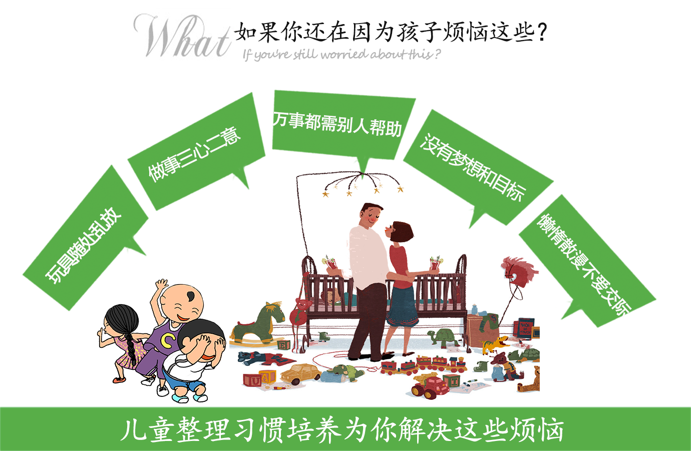 山東哪里有廚房整理培訓(xùn)