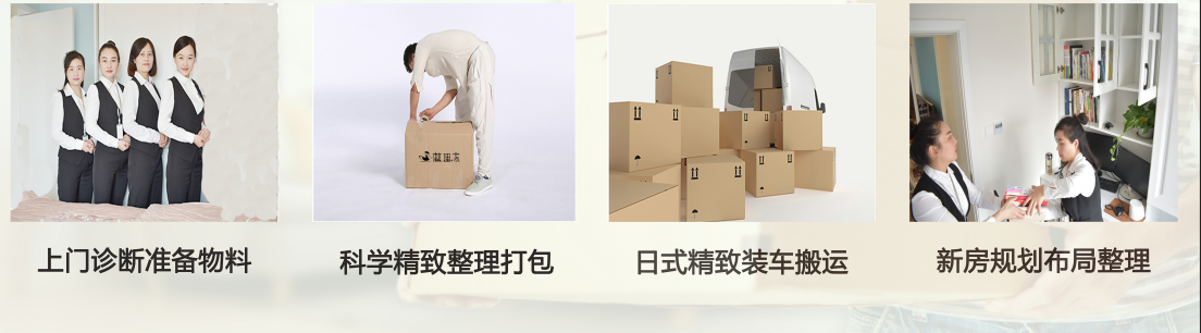 哈爾濱正規(guī)收納師學(xué)習(xí)