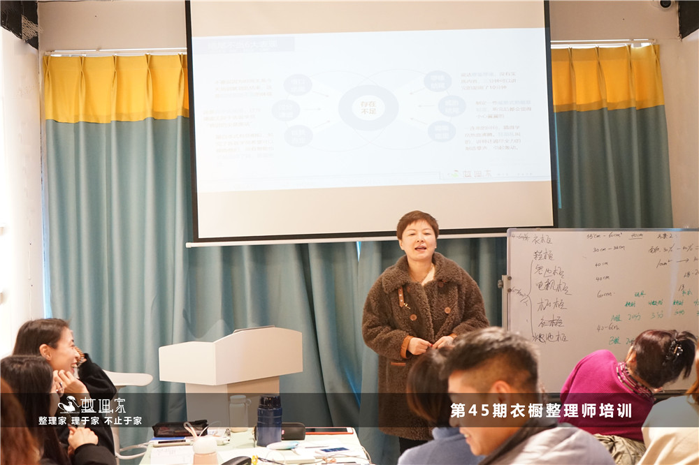 專業(yè)衣櫥顧問培訓(xùn)