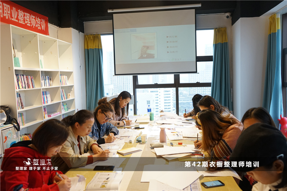 蘇州正規(guī)整理師培訓