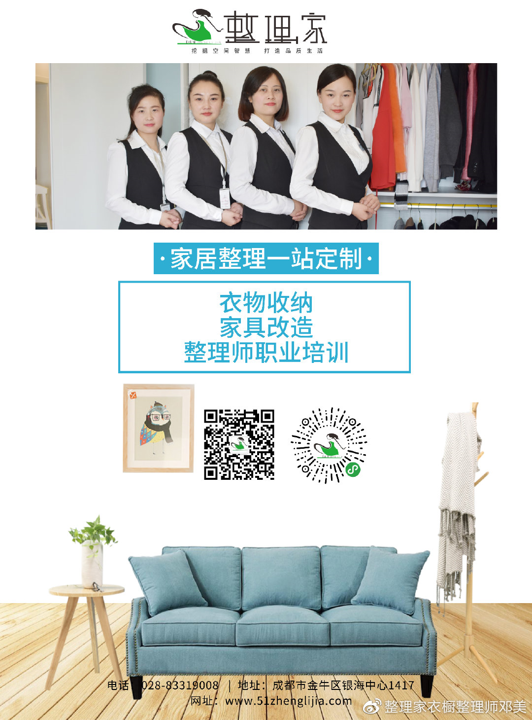 河南哪里有兒童房整理考證