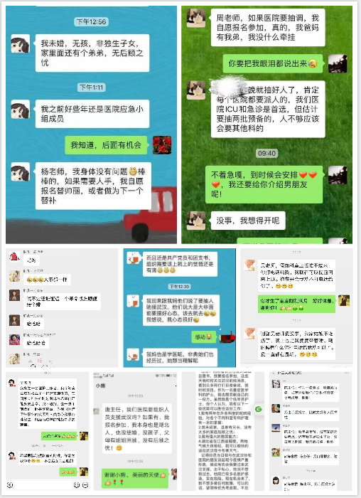 整理師考證