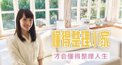 整理師考證