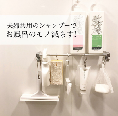 收納整理師