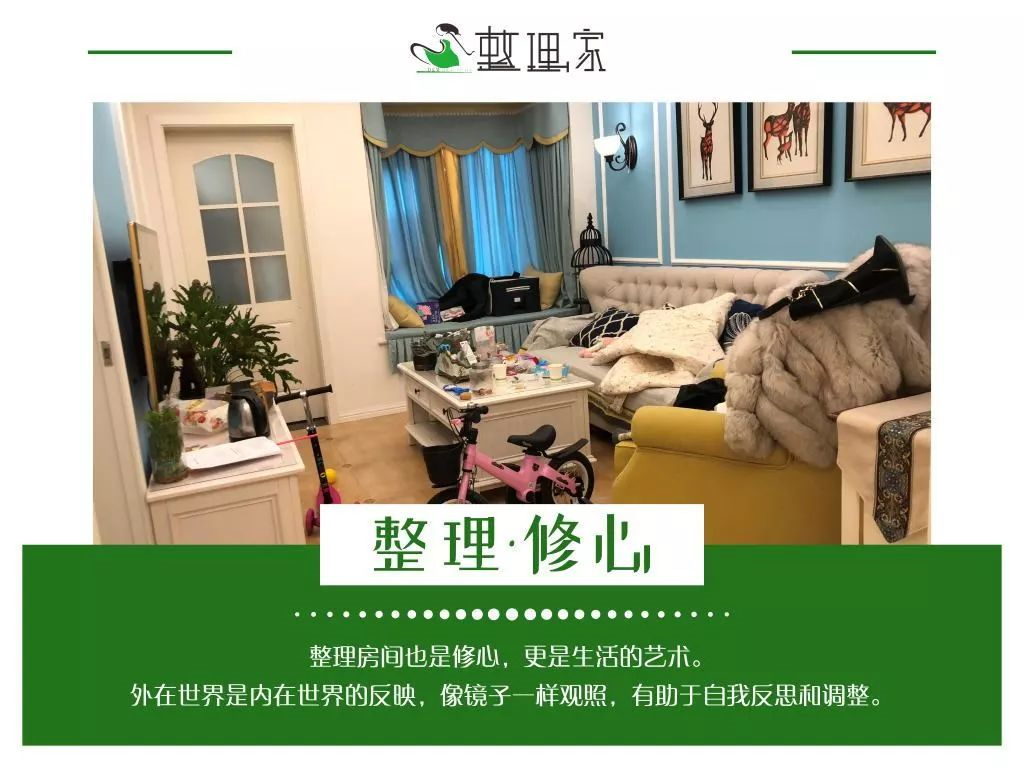 整理師考證